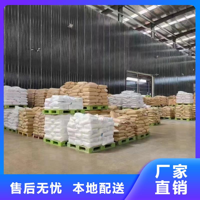 【聚丙烯酰胺】乙酸钠碳源支持加工定制