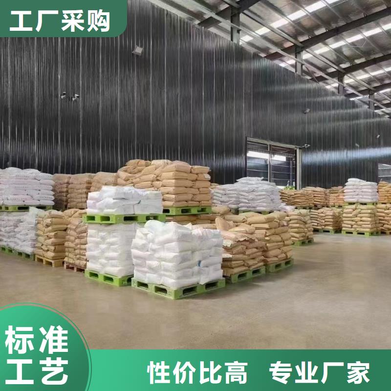 聚丙烯酰胺源头工厂量大优惠
