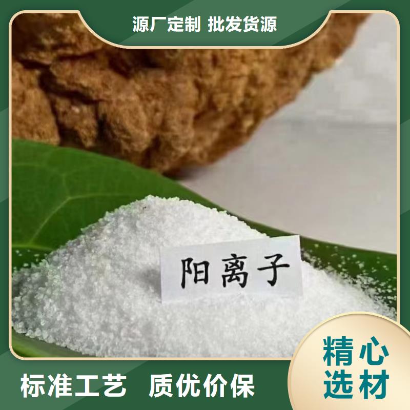 聚丙烯酰胺源头工厂量大优惠
