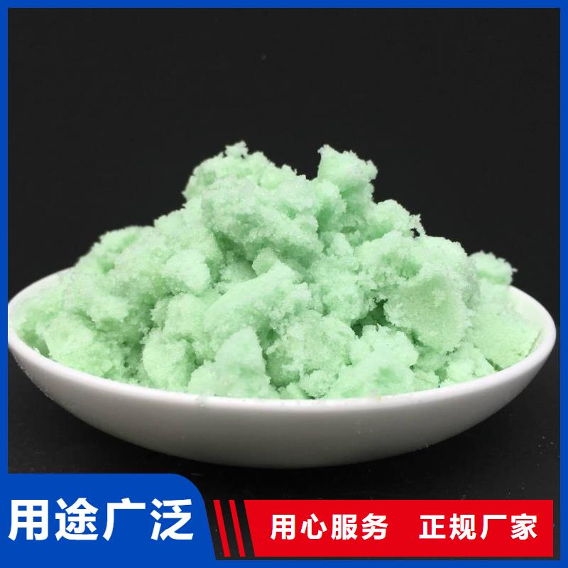 硫酸亚铁高性价比