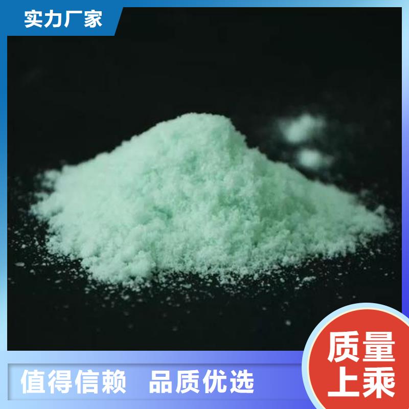 硫酸亚铁质量好
