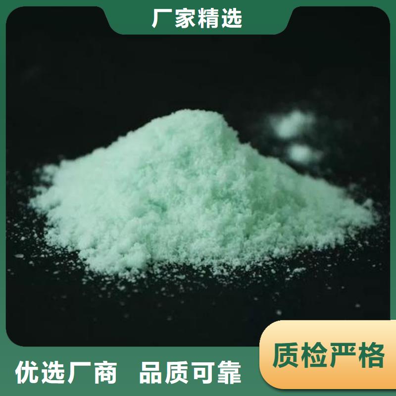 硫酸亚铁一站式服务