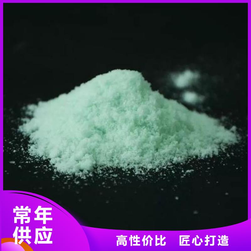 硫酸亚铁生物复合碳源源头直供