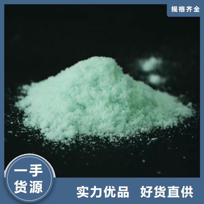 硫酸亚铁专注质量