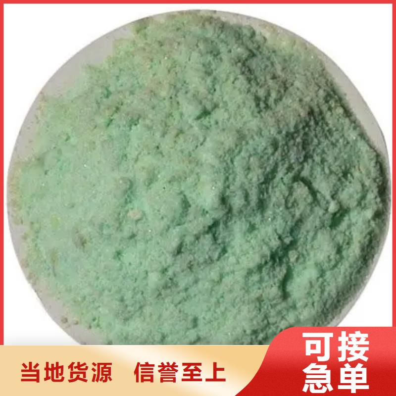 硫酸亚铁产地货源