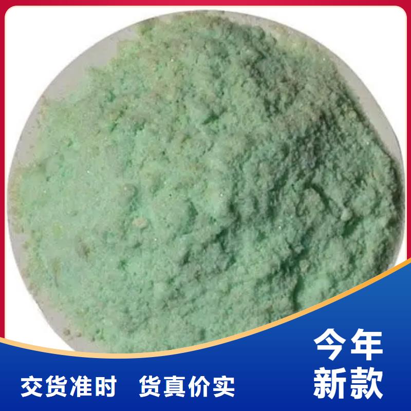  硫酸亚铁好货有保障