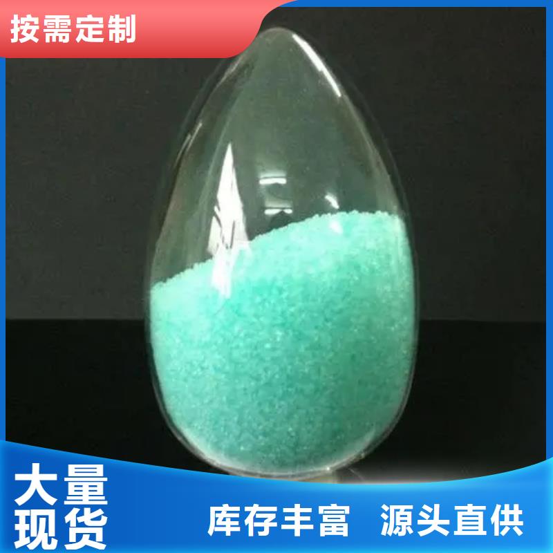 硫酸亚铁生产厂家