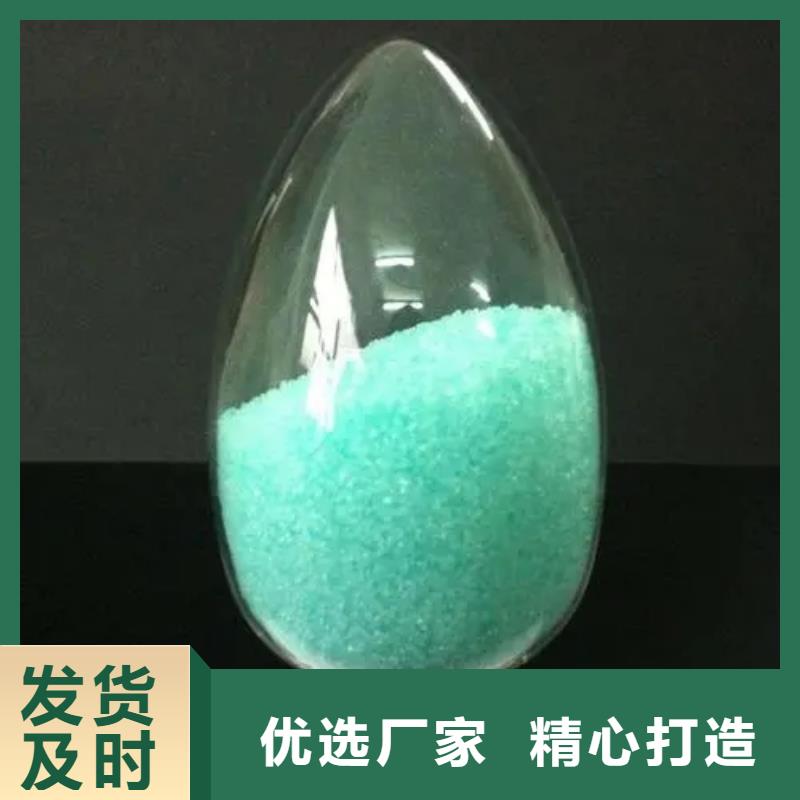 硫酸亚铁工业硫酸亚铁一件也发货