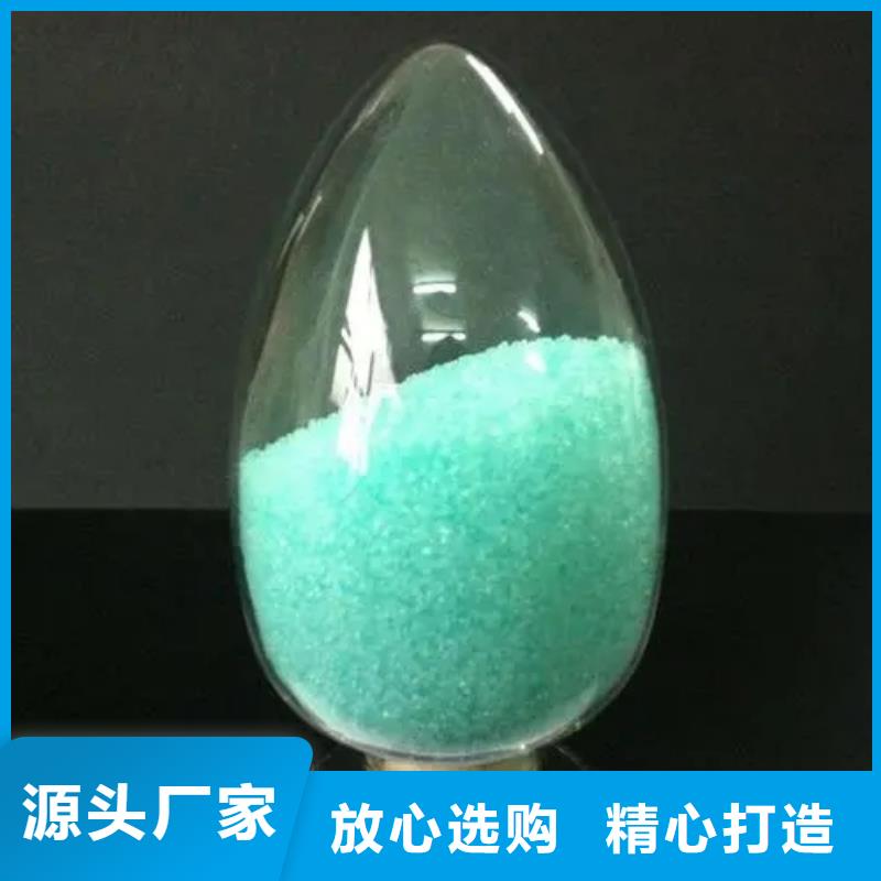 硫酸亚铁优选货源