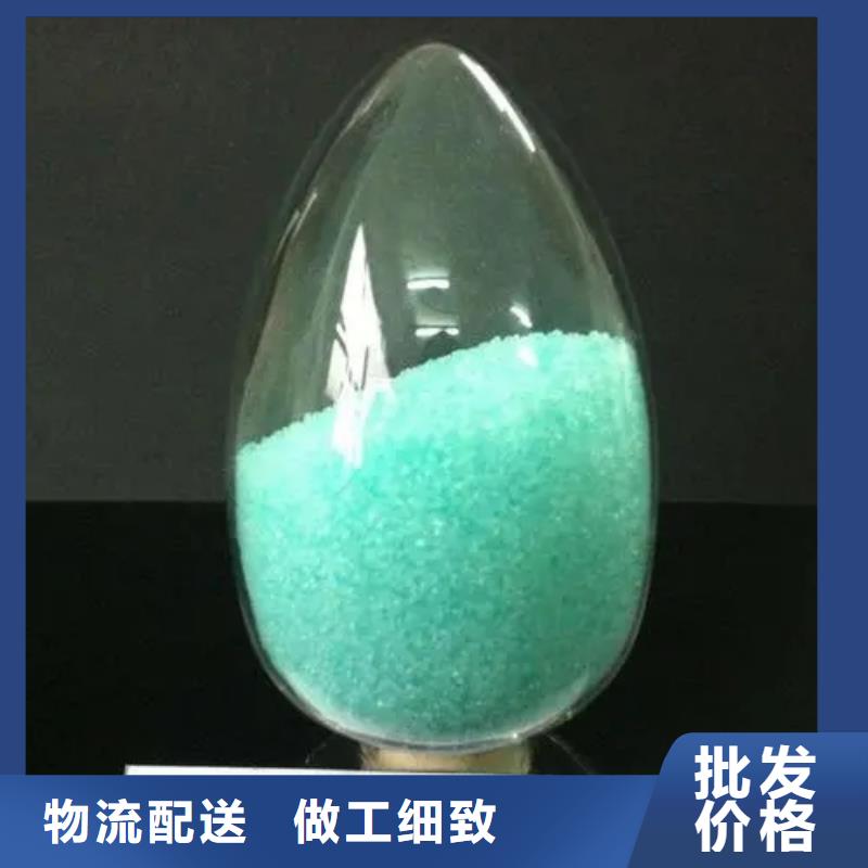  硫酸亚铁多行业适用