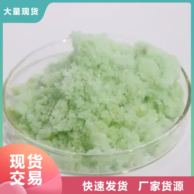 硫酸亚铁产地直销