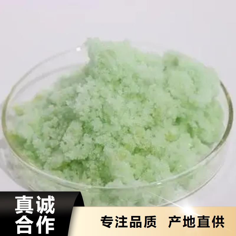  硫酸亚铁一站式厂家
