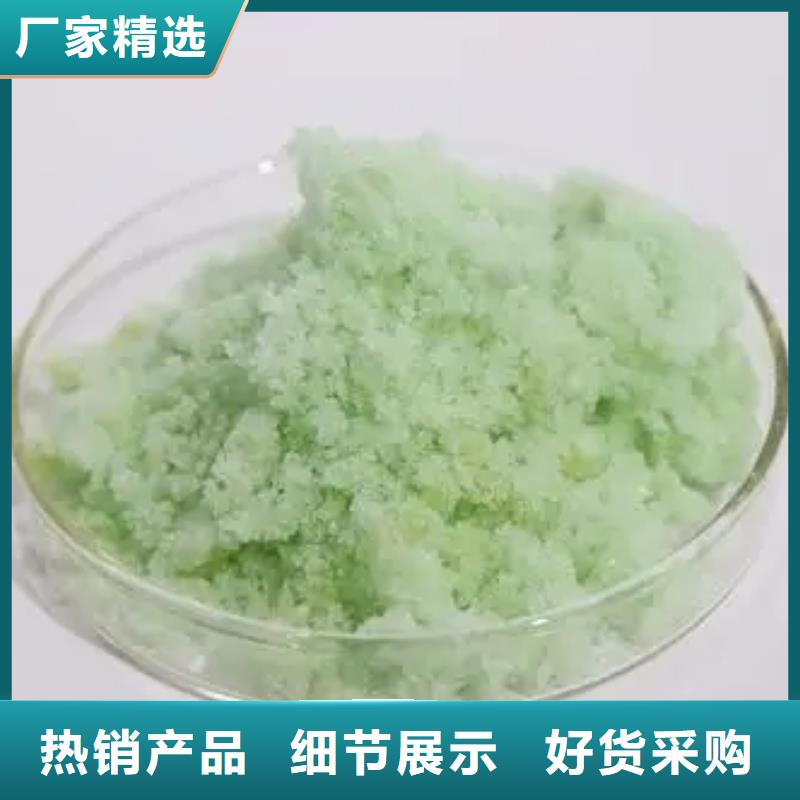  硫酸亚铁厂家直销值得选择