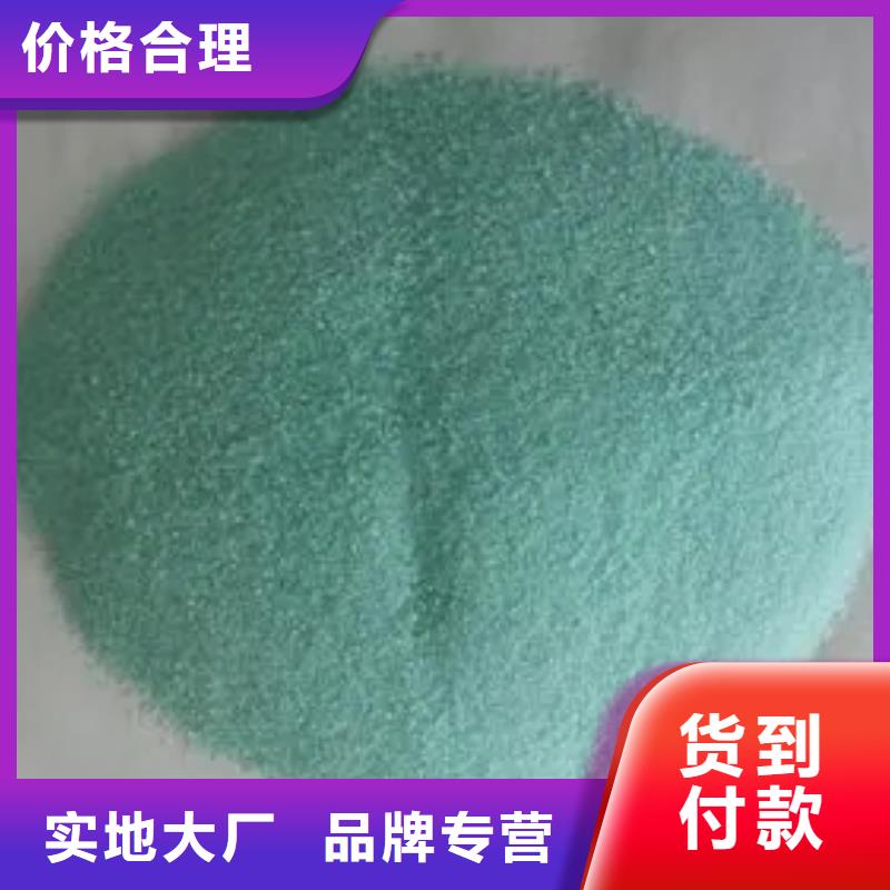 硫酸亚铁选择我们没错