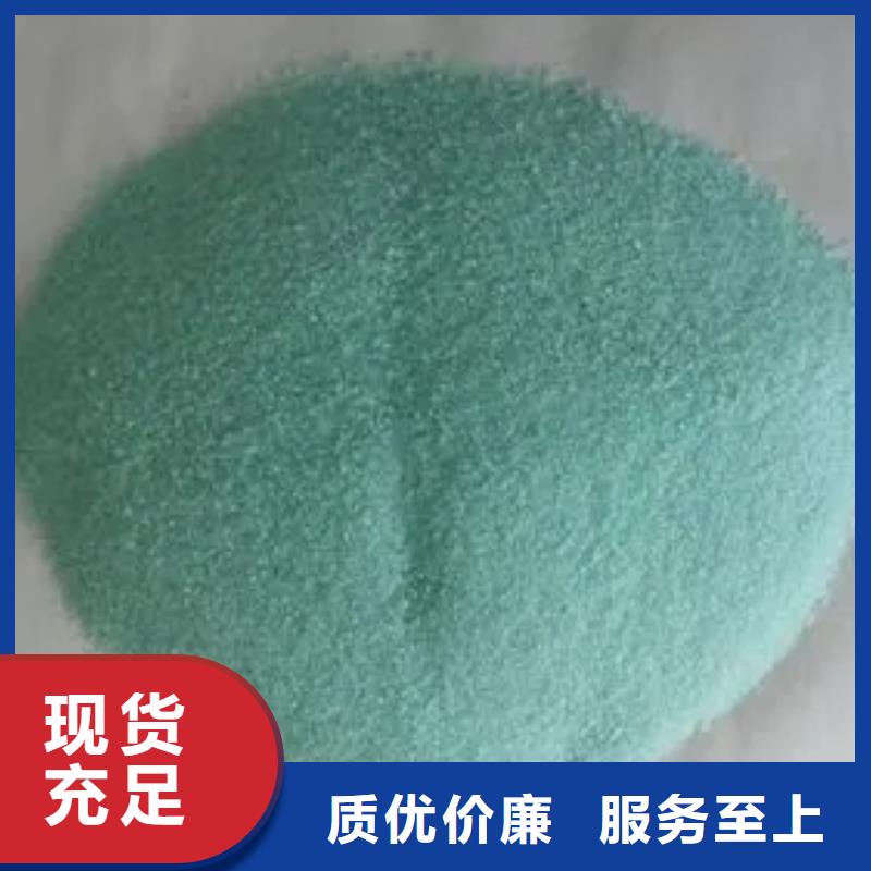  硫酸亚铁欢迎新老客户垂询