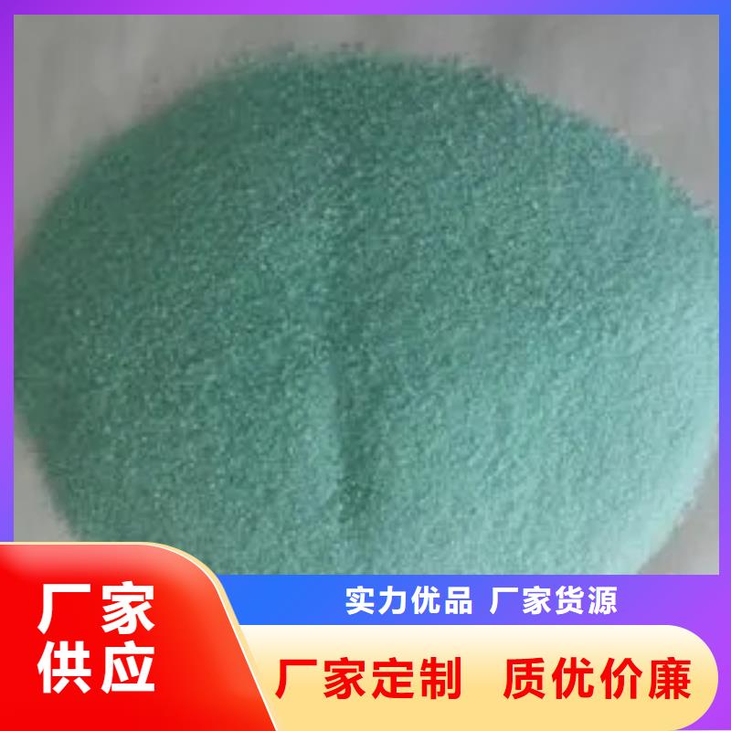 三沙市烘干硫酸亚铁共赢 