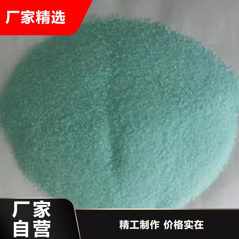 硫酸亚铁好货采购