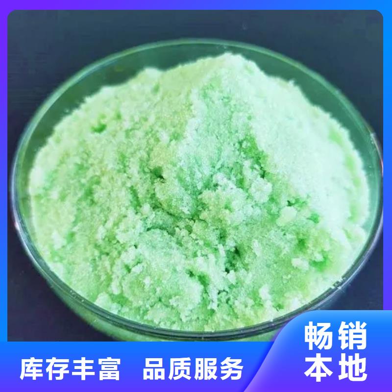 硫酸亚铁每个细节都严格把关