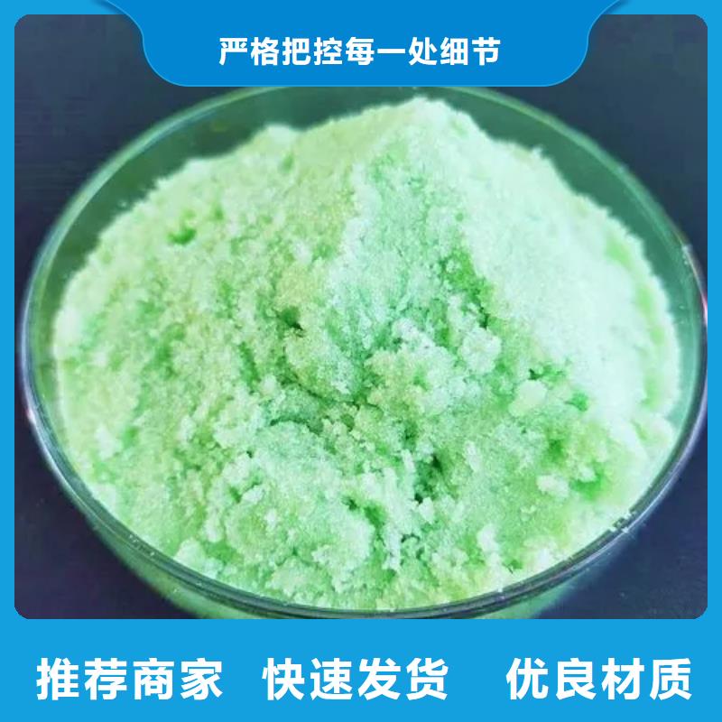  硫酸亚铁品质保证实力见证