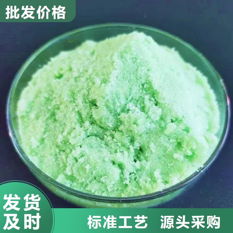 硫酸亚铁工厂价格
