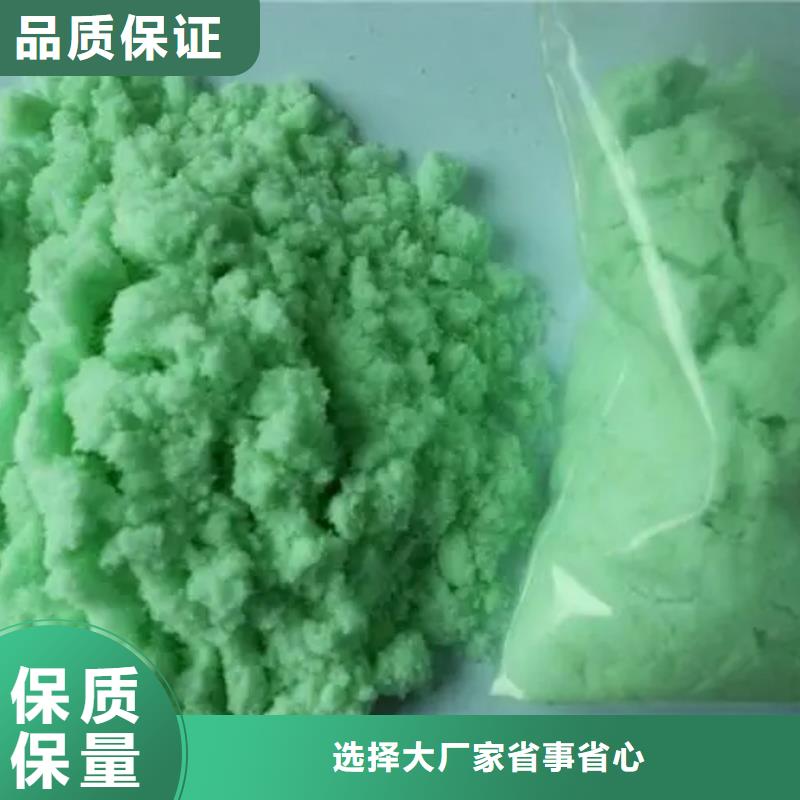硫酸亚铁厂家大量现货