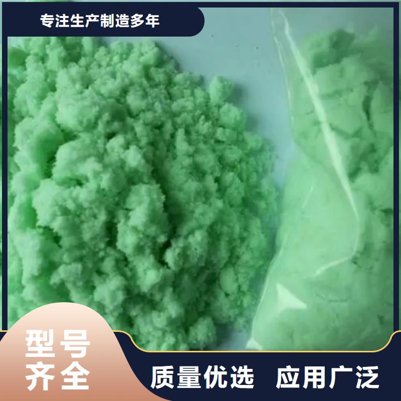 硫酸亚铁好货采购
