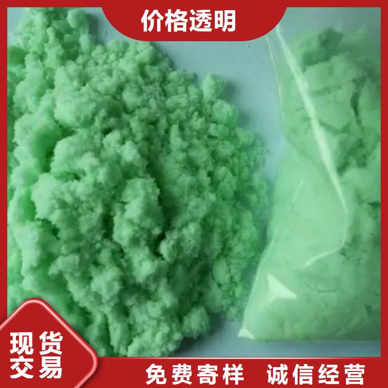  硫酸亚铁品质保证实力见证