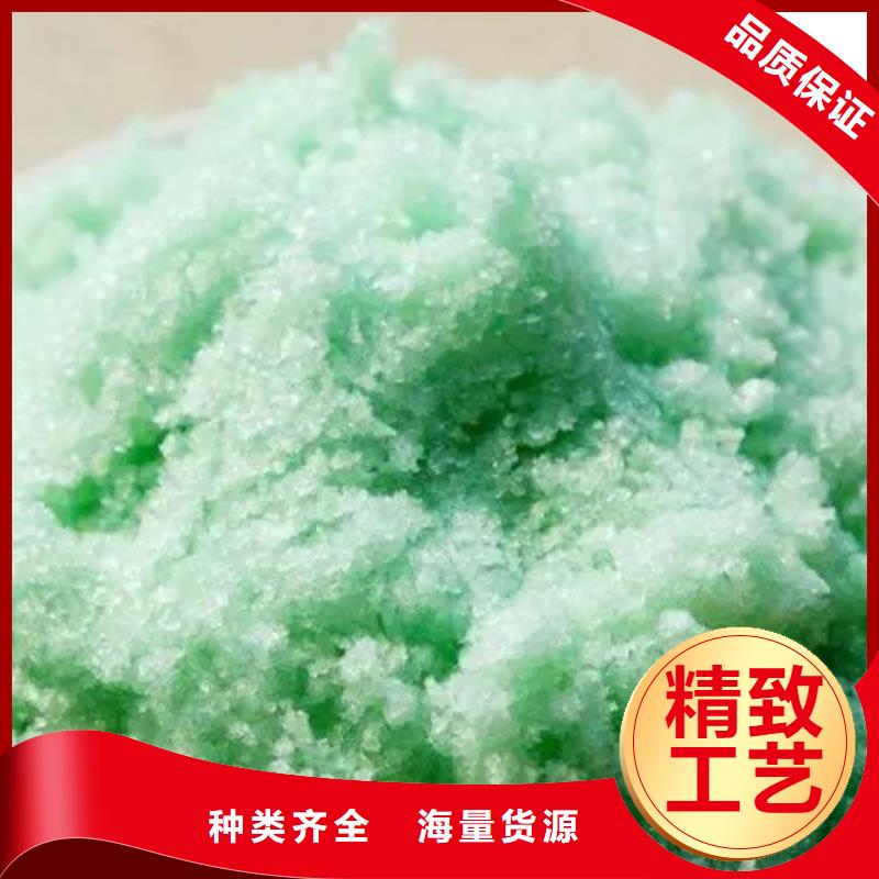 硫酸亚铁品牌专营