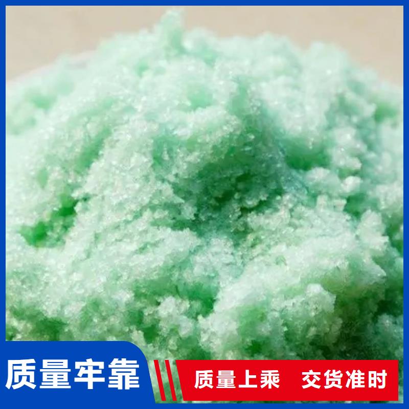 硫酸亚铁自有生产工厂