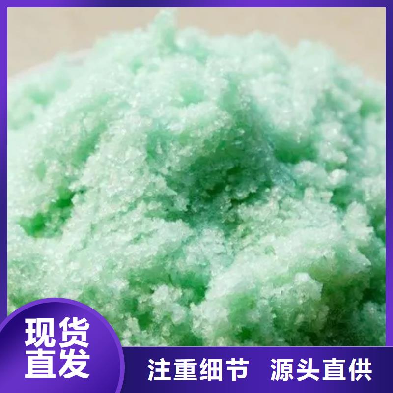  硫酸亚铁性能稳定