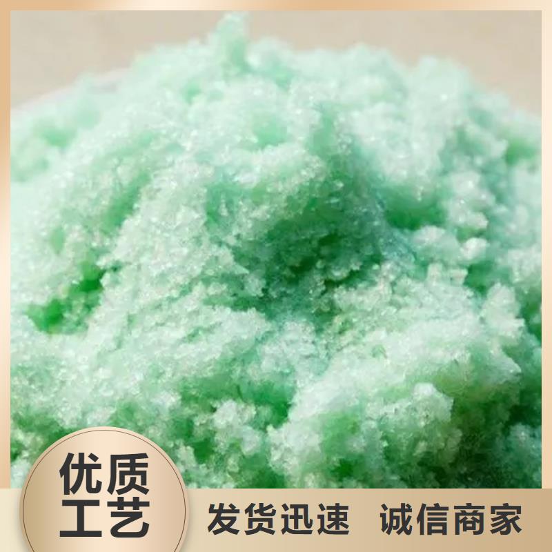 硫酸亚铁生产加工