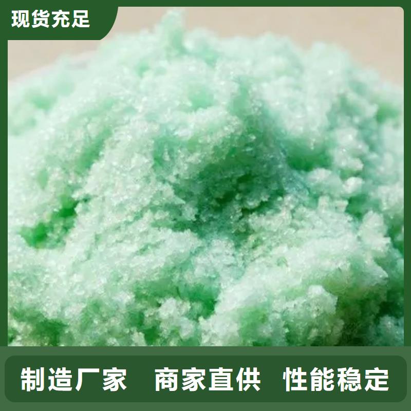  硫酸亚铁多行业适用