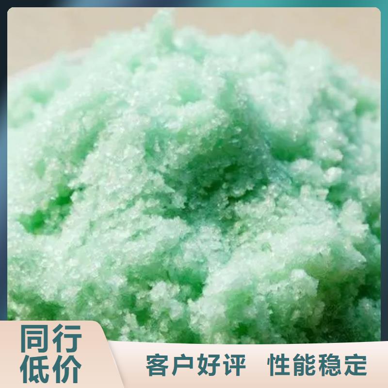 硫酸亚铁使用寿命长久