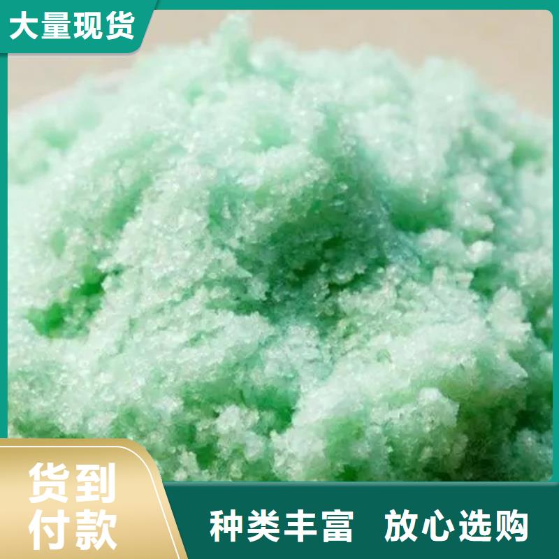  硫酸亚铁源头工厂