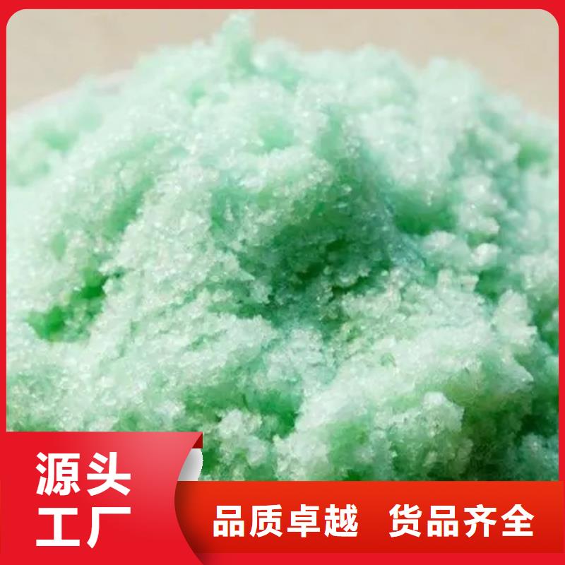  硫酸亚铁品质优选