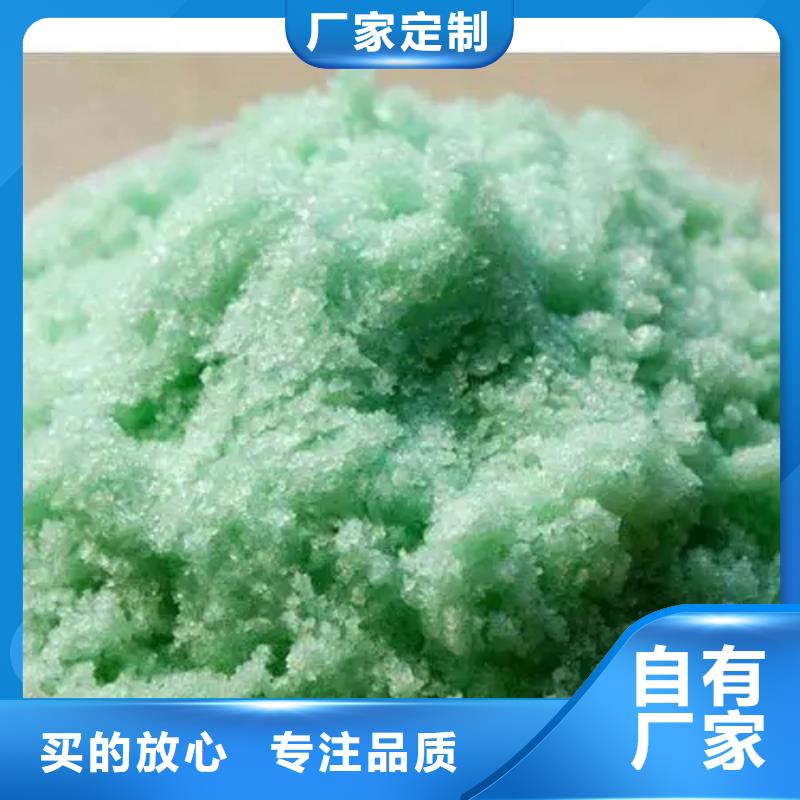 硫酸亚铁品质值得信赖