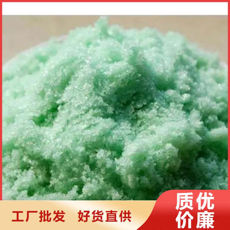  硫酸亚铁品质优选