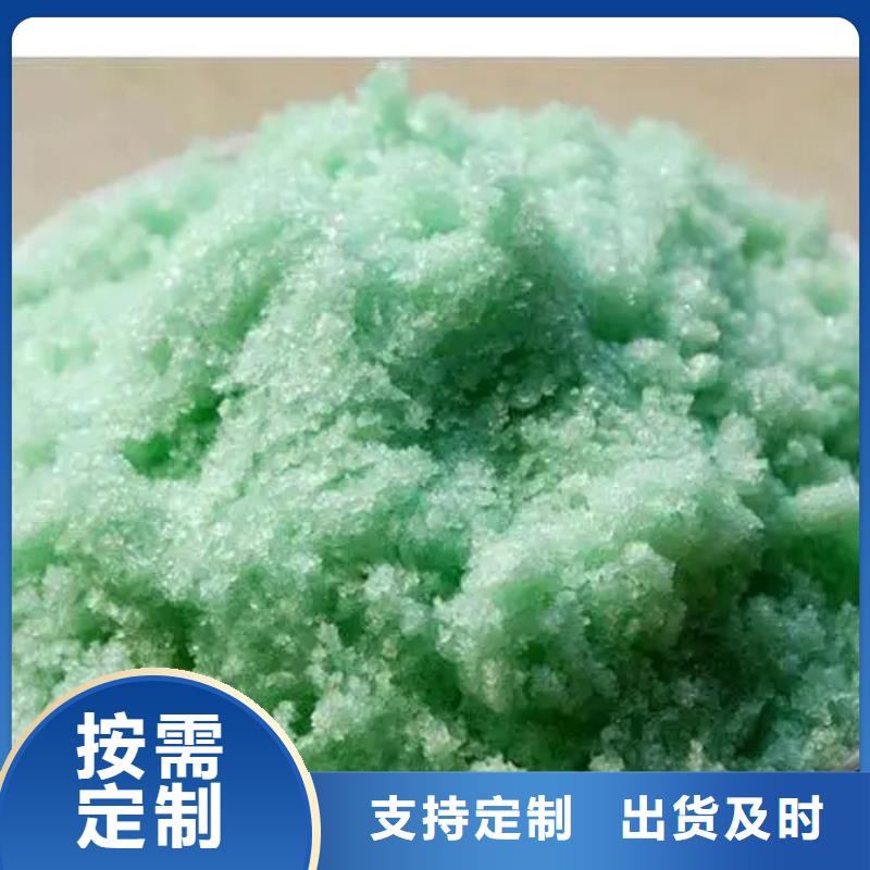  硫酸亚铁品质保证实力见证