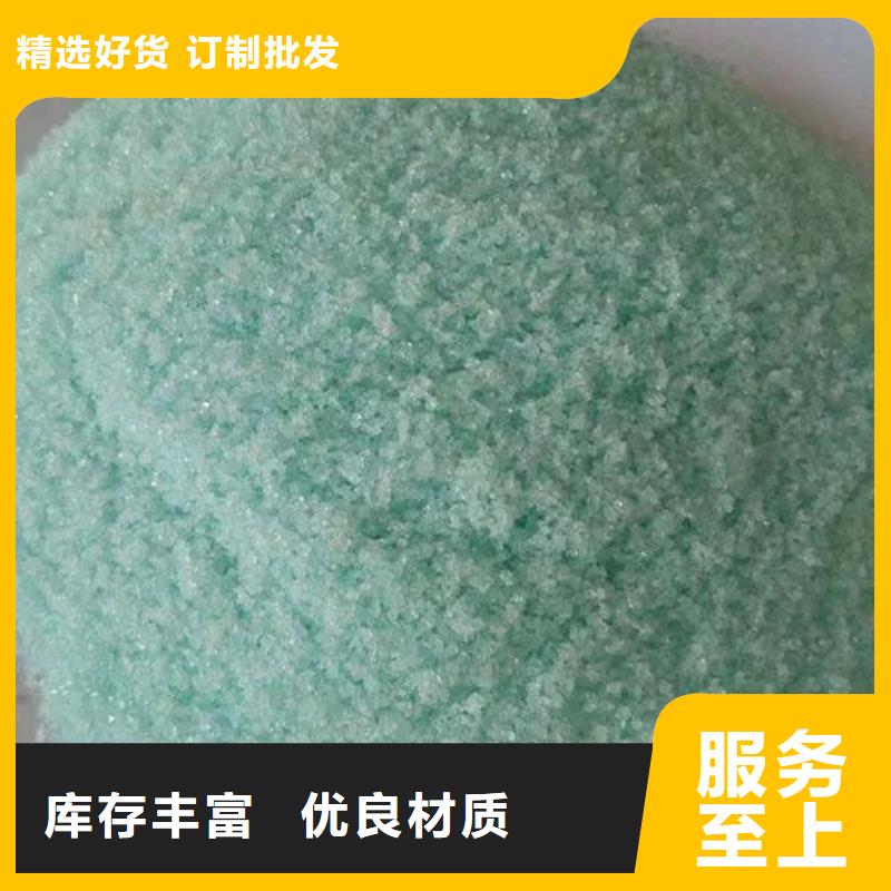 硫酸亚铁品质值得信赖