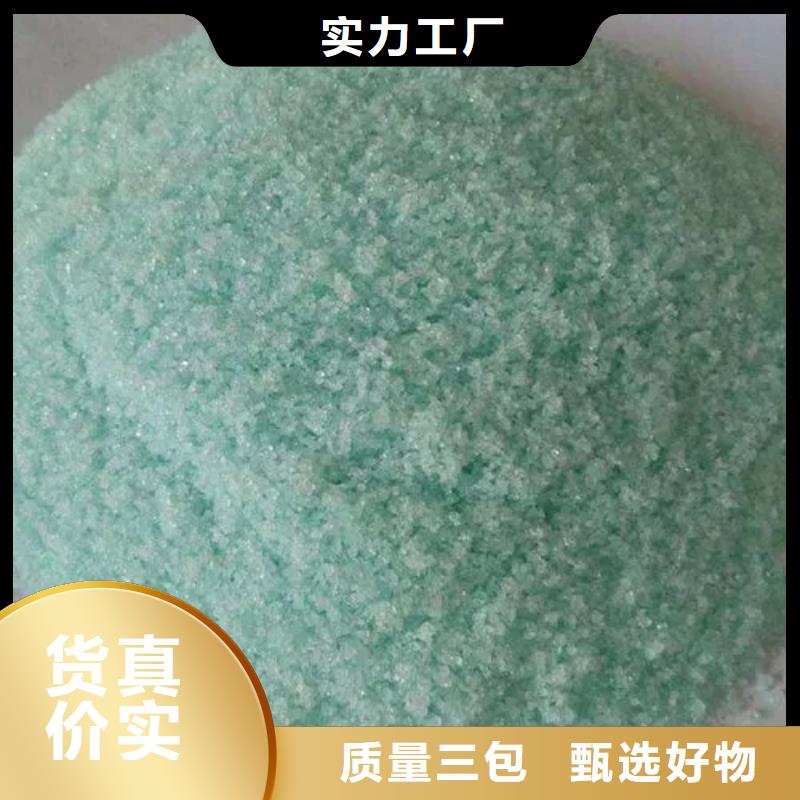  硫酸亚铁品质优选