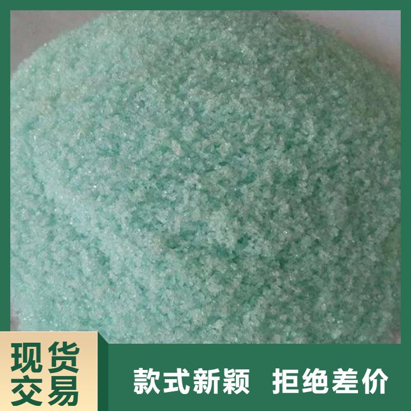 硫酸亚铁新型生物碳源厂家直销放心