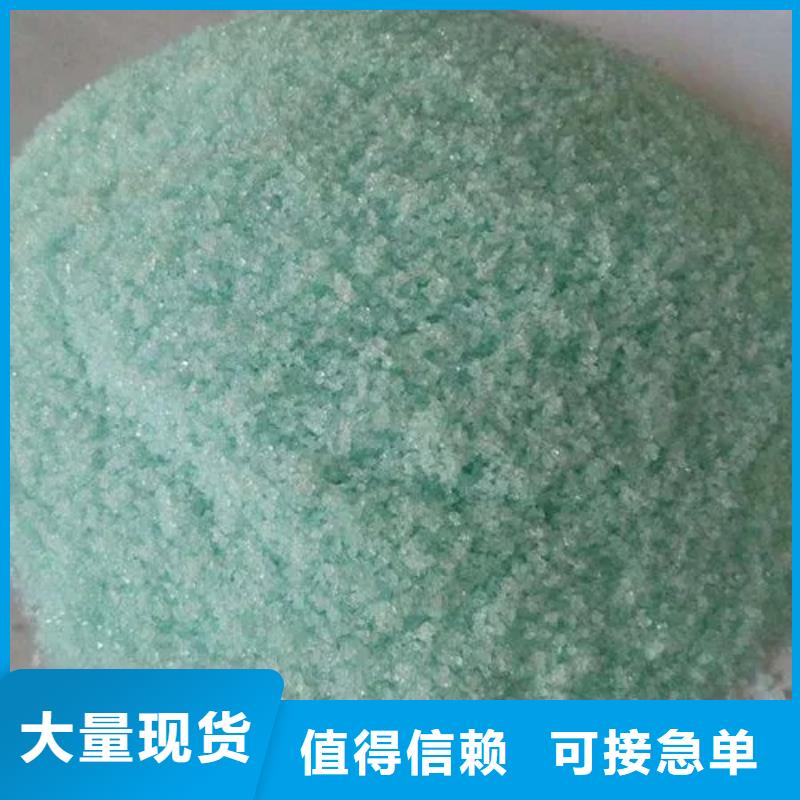  硫酸亚铁好货有保障