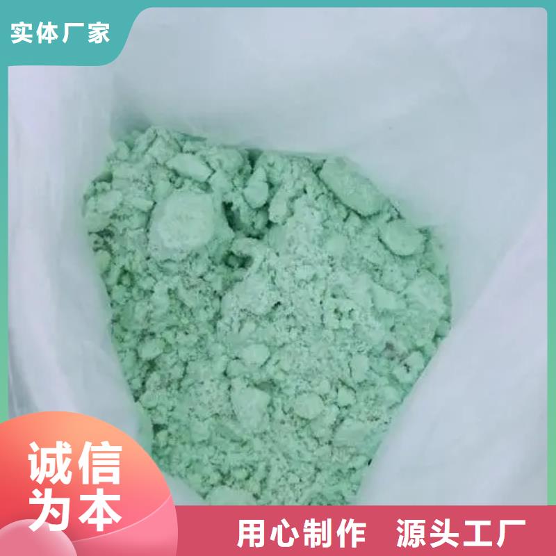  硫酸亚铁欢迎新老客户垂询