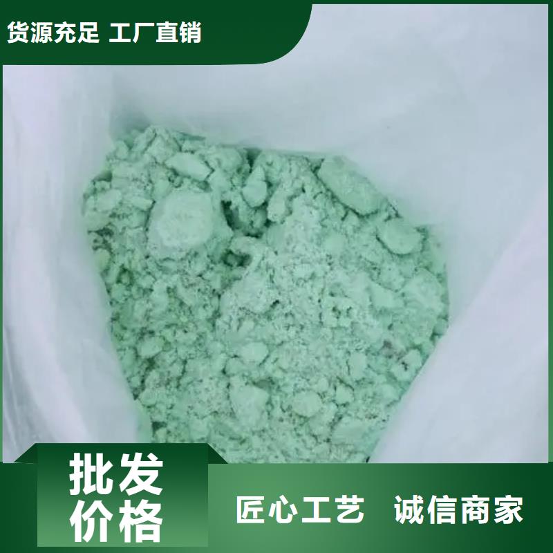 硫酸亚铁用的放心