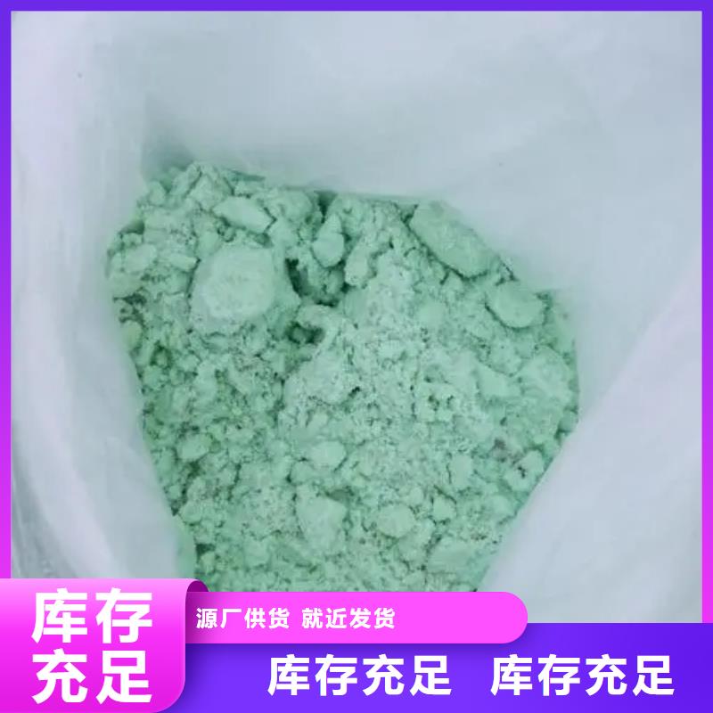 硫酸亚铁厂家大量现货