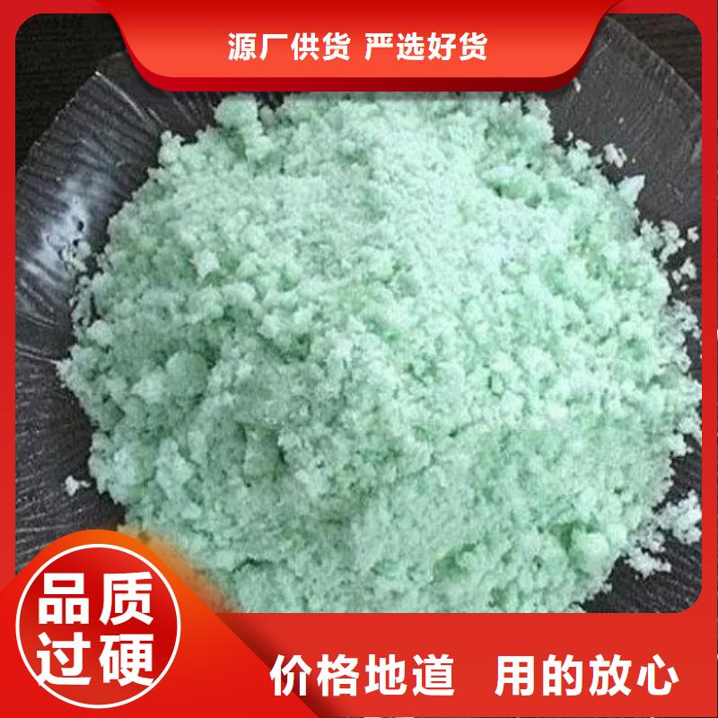硫酸亚铁_聚铁出厂严格质检