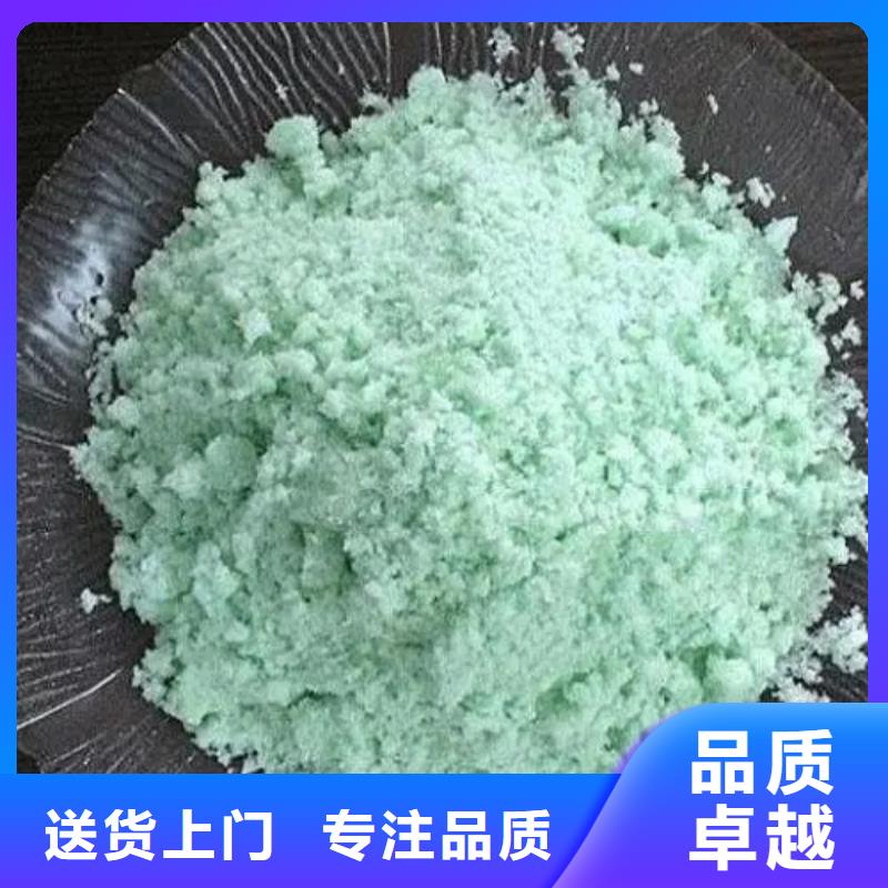 硫酸亚铁品质过硬