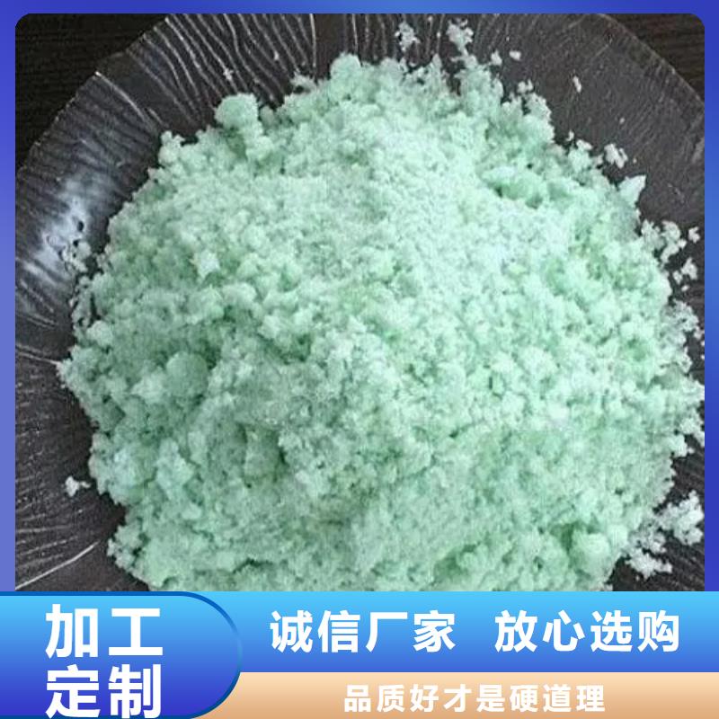 硫酸亚铁,【聚合氯化铝】准时交付