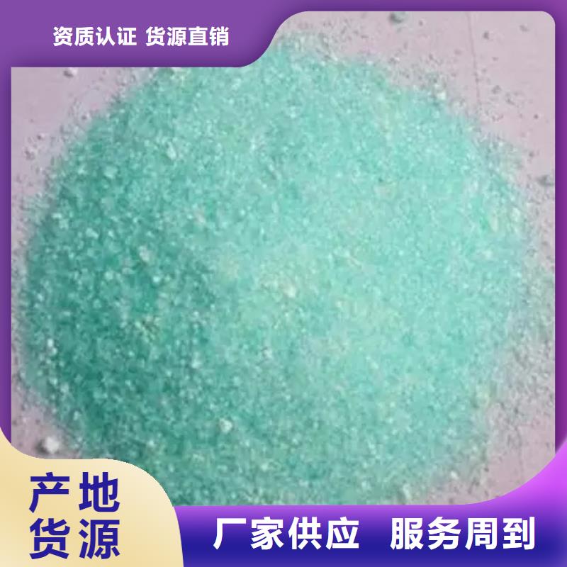 硫酸亚铁用心经营