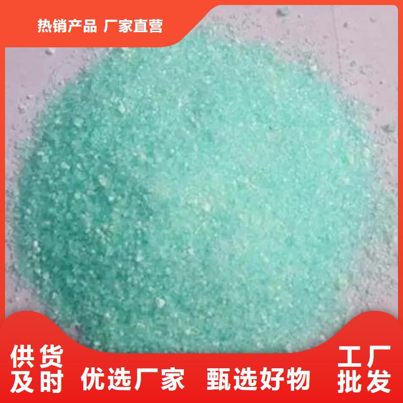  硫酸亚铁精工细作品质优良